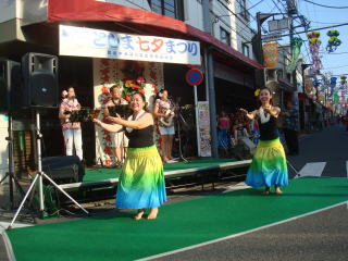 豊島 de ハワイアン